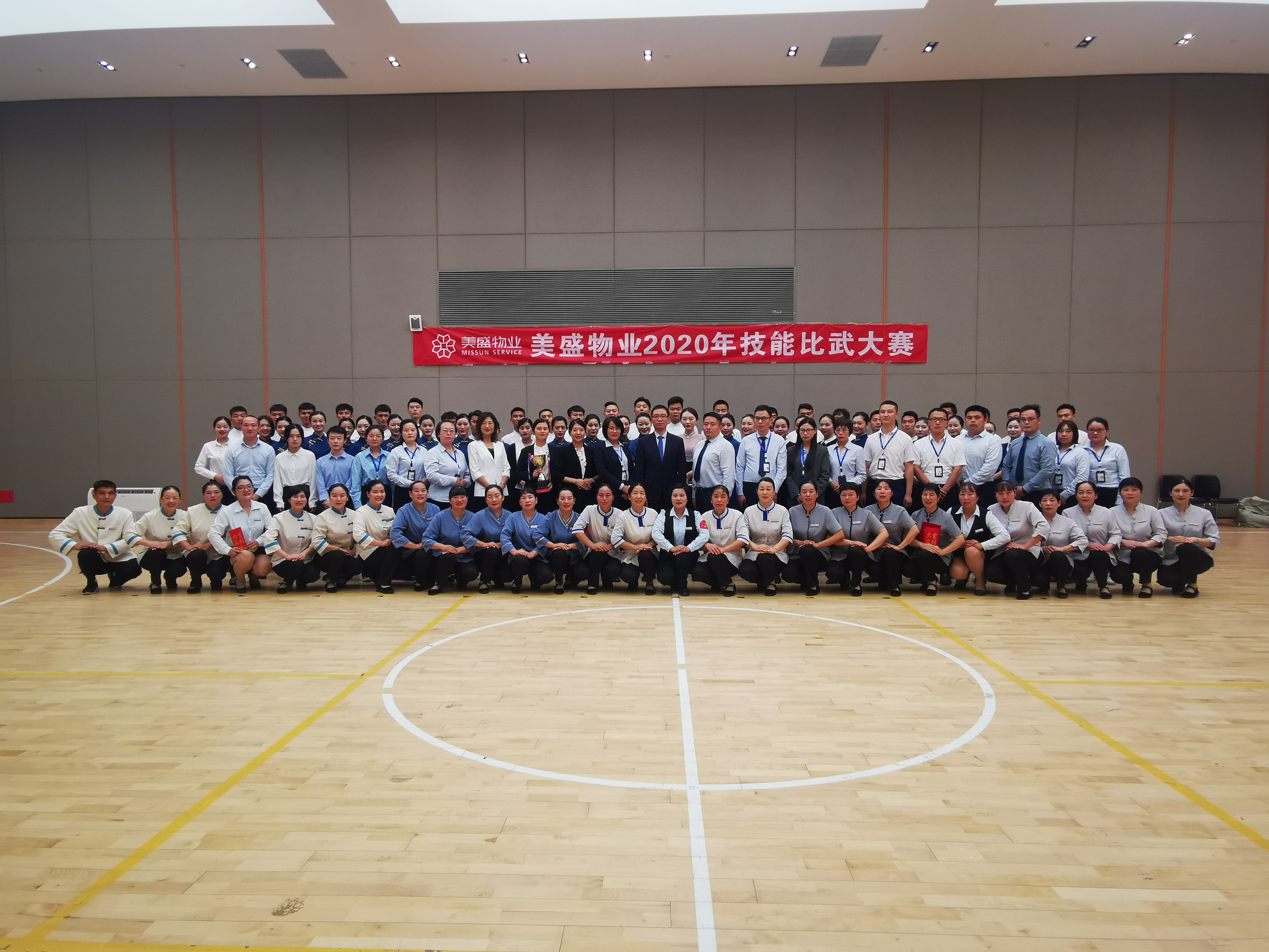 ���m���M �����󾫡���2020�����ʢ��I�������ܴ����A�M�e�k