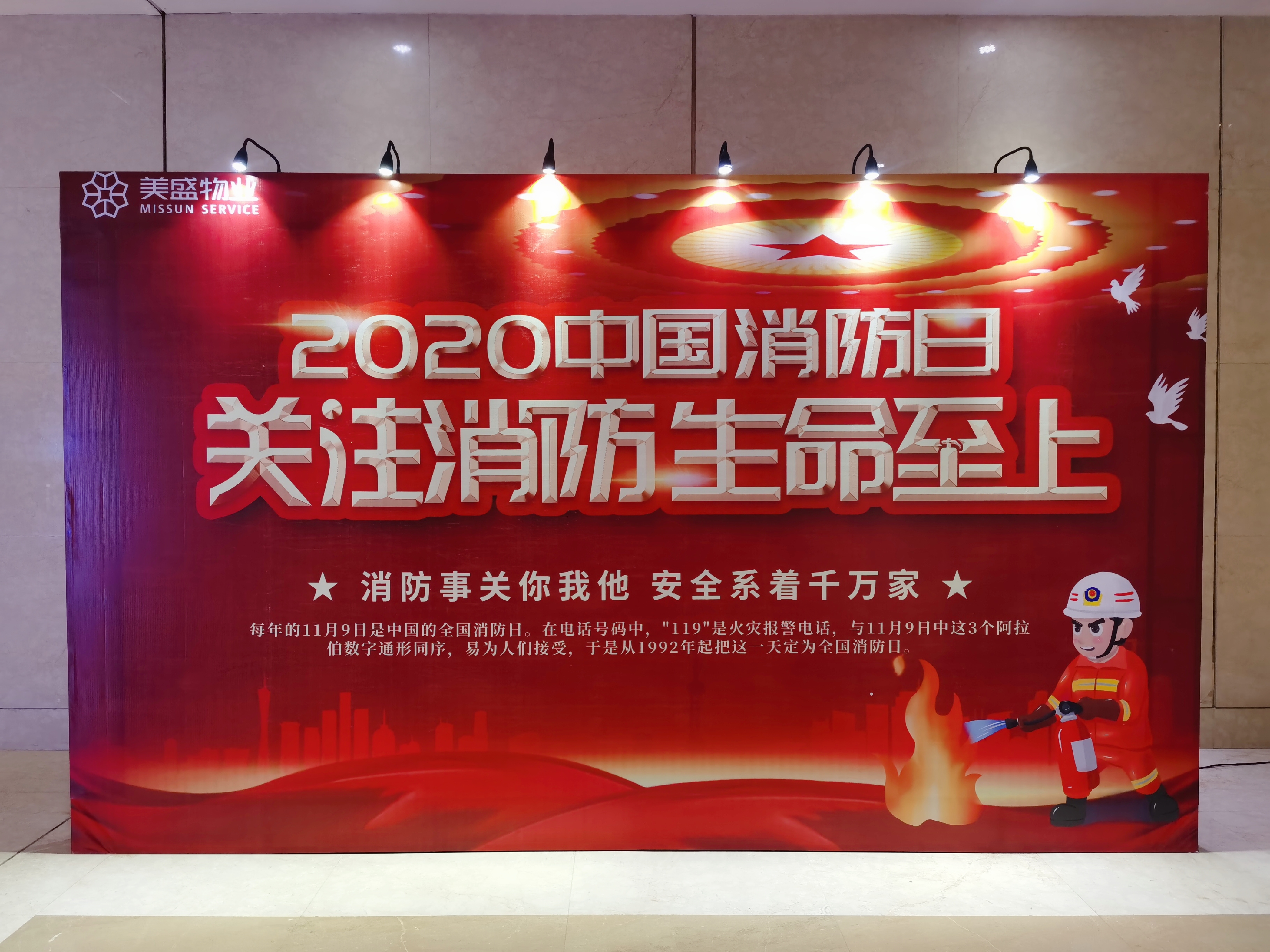 �P(gu��n)ע���� �������� | ��ʢ��I(y��)11.9���������ռo(j��)��(sh��)