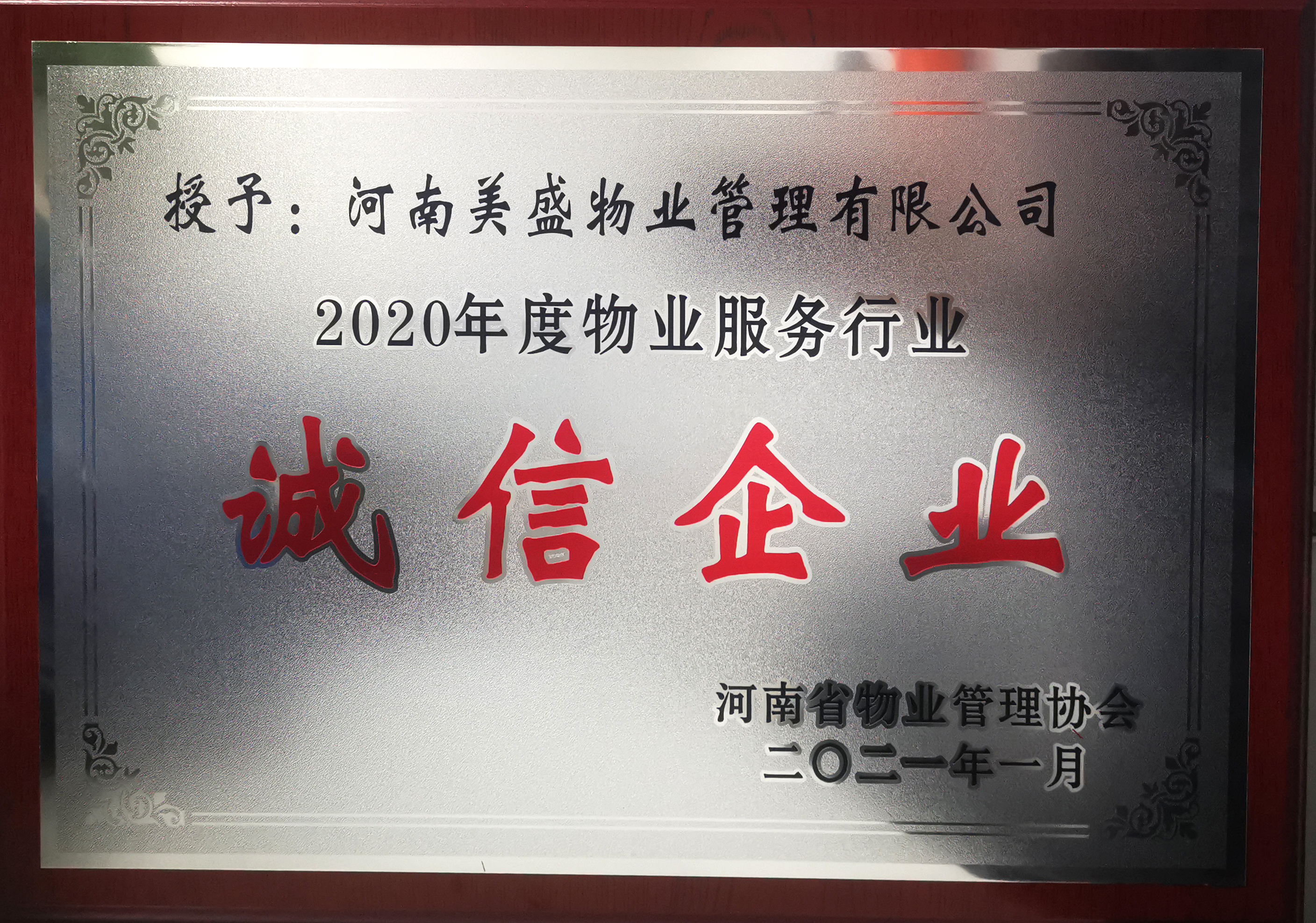 ��ϲӍ����ʢ��I(y��)�s�@ʡ������I(y��)����f(xi��)��(hu��)���(xi��ng)�s�u(y��)